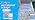 Liquid Waterproof Sealant Clear - 5 Gallon, Water-Based Waterproof Coating